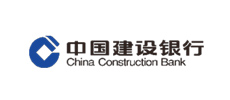 中国建设银行